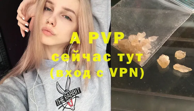 A-PVP кристаллы  сколько стоит  Хасавюрт 