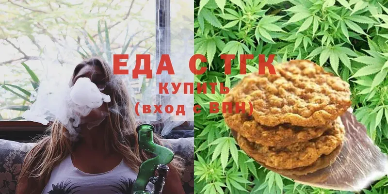 Cannafood конопля  Хасавюрт 