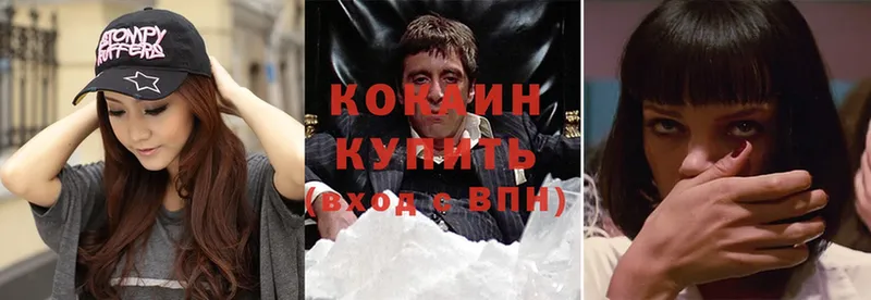 Cocaine 97% Хасавюрт